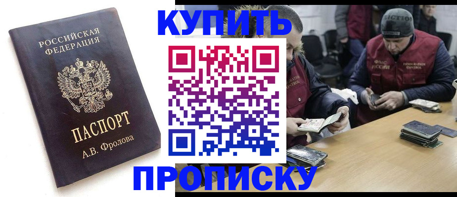 регистрация для дет. сада в Реутове